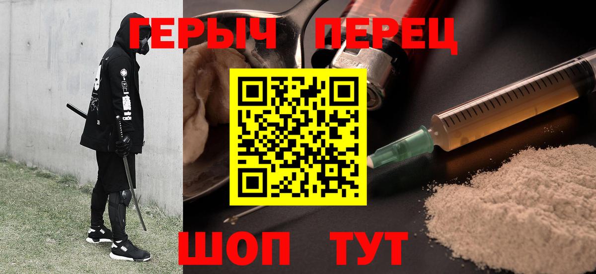 Мефедрон кристаллы  МДМА  Кокаин  Вход с VPN  Новороссийск  ГАШ  Alpha-PVP СК кристаллы  Канабис  LSD-25 