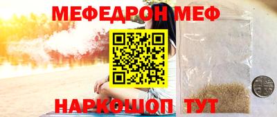 бутират Сланцы