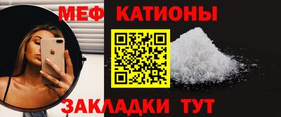 кристаллы Старая Купавна