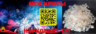 mix Славянск-на-Кубани