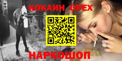 ешки Ставрополь