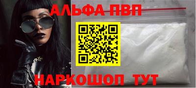 кристаллы Старая Купавна