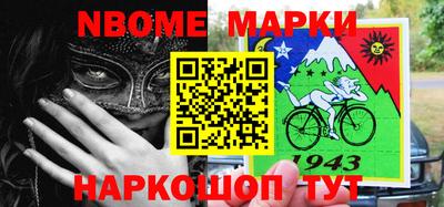 кристаллы Старая Купавна