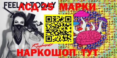 кристаллы Старая Купавна