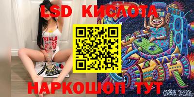бутират Сланцы