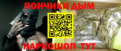 кристаллы Старая Купавна