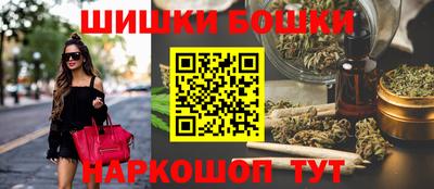 бутират Сланцы