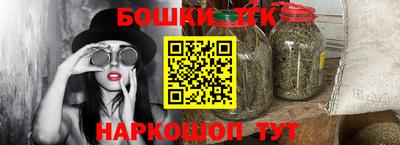 ешки Ставрополь