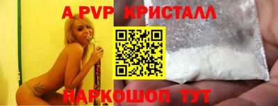 mix Славянск-на-Кубани