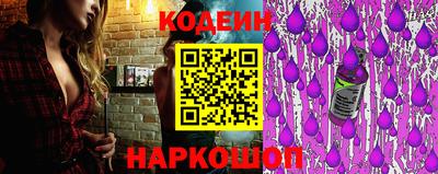 бутират Сланцы