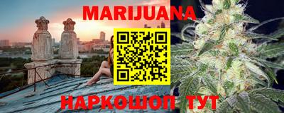 кристаллы Старая Купавна