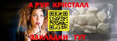 ешки Ставрополь