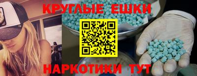 mix Славянск-на-Кубани