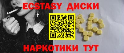 mix Славянск-на-Кубани