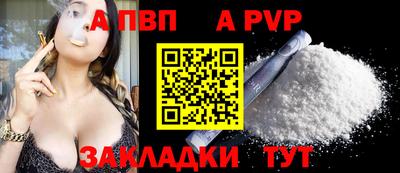 кристаллы Старая Купавна