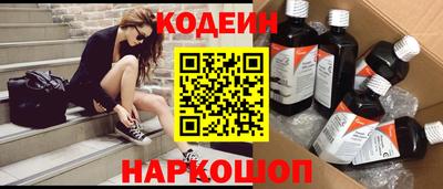 mix Славянск-на-Кубани