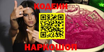 mix Славянск-на-Кубани