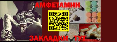 ешки Ставрополь