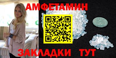 кристаллы Старая Купавна