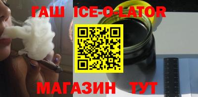 ешки Ставрополь