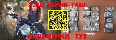 ешки Ставрополь