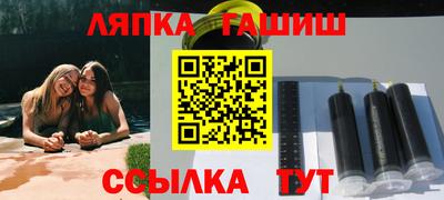 mix Славянск-на-Кубани