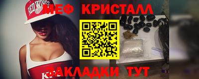 бутират Сланцы