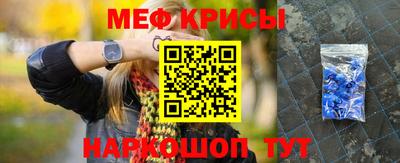 mix Славянск-на-Кубани