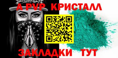 ешки Ставрополь