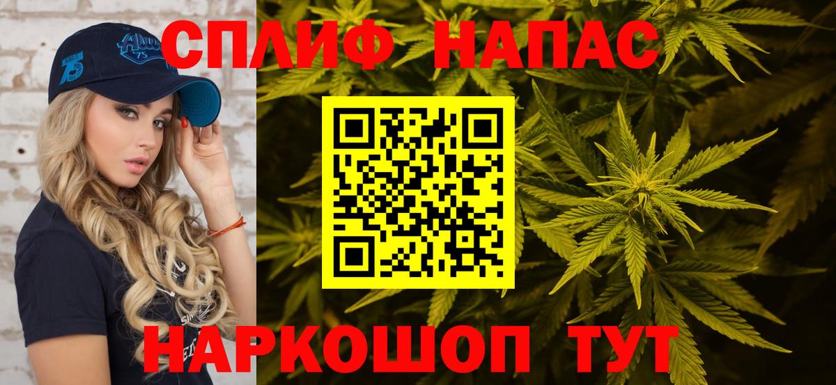 Шишки марихуана SATIVA & INDICA  МАРИХУАНА конопля  Новороссийск  Вход с VPN  Бошки Шишки LSD WEED 